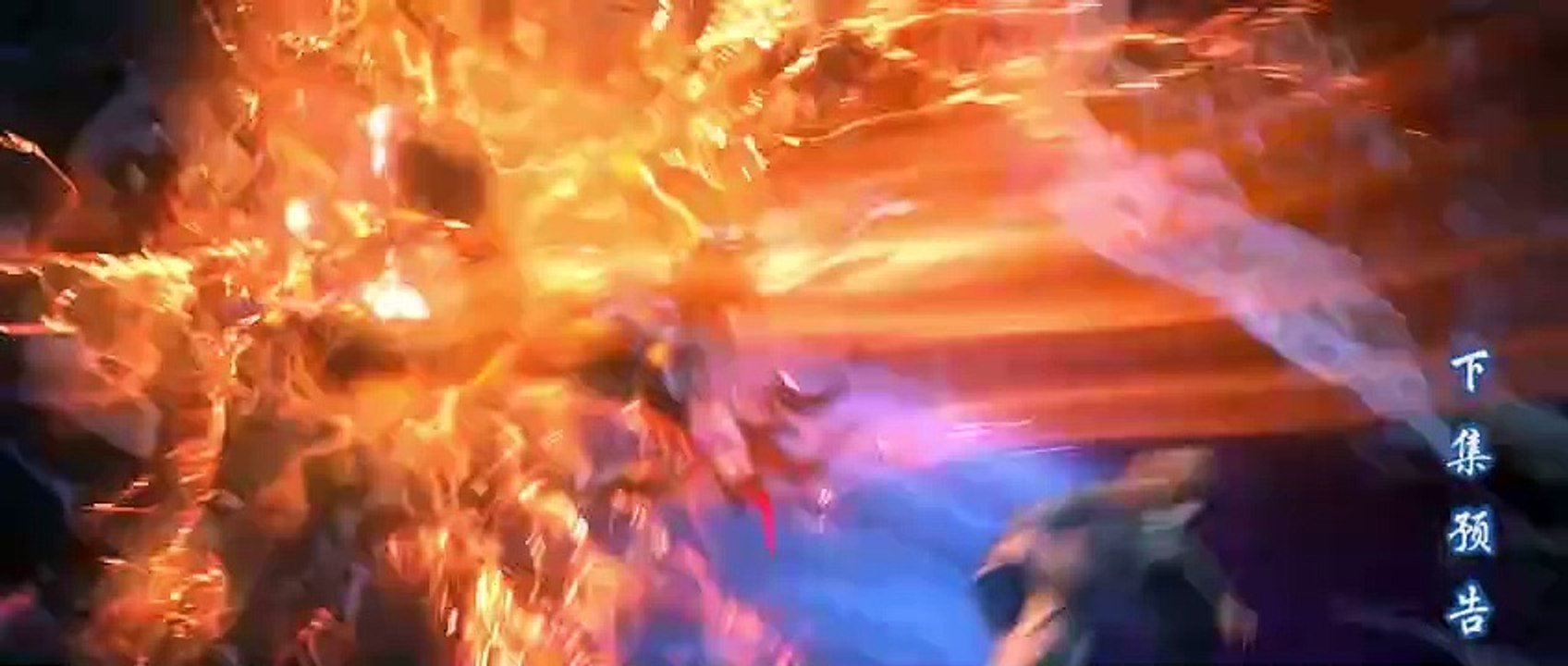 EP109-110 Trailer _《斗破苍穹》年番2 Battle Through the Heavens _ 阅文动漫 _ 官方Official【会员专享热门动画剧集抢先看】