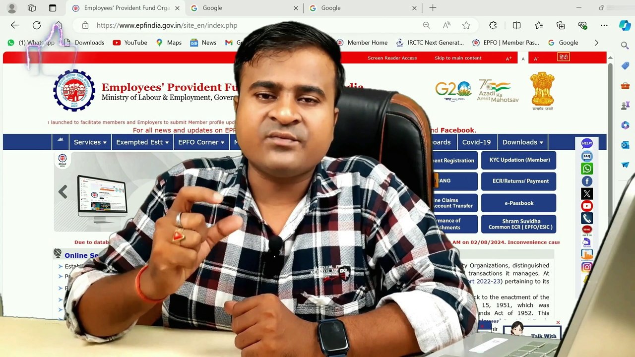 PF में मोबाइल नंबर लिंक कैसे जांचें: UAN मोबाइल नंबर लिंकिंग स्टेटस