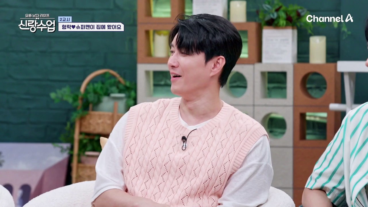 [#신랑수업] 육아 만렙 샘 등판♨♨ 예비 아빠 형탁을 위한 육아 꿀팁은?? #심형탁 #샘해밍턴