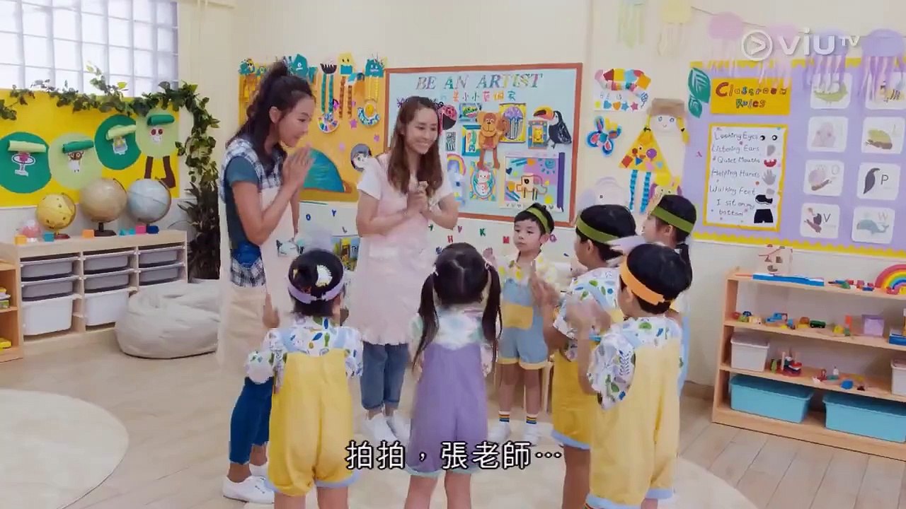 反起跑線聯盟 - 第1集 線上看