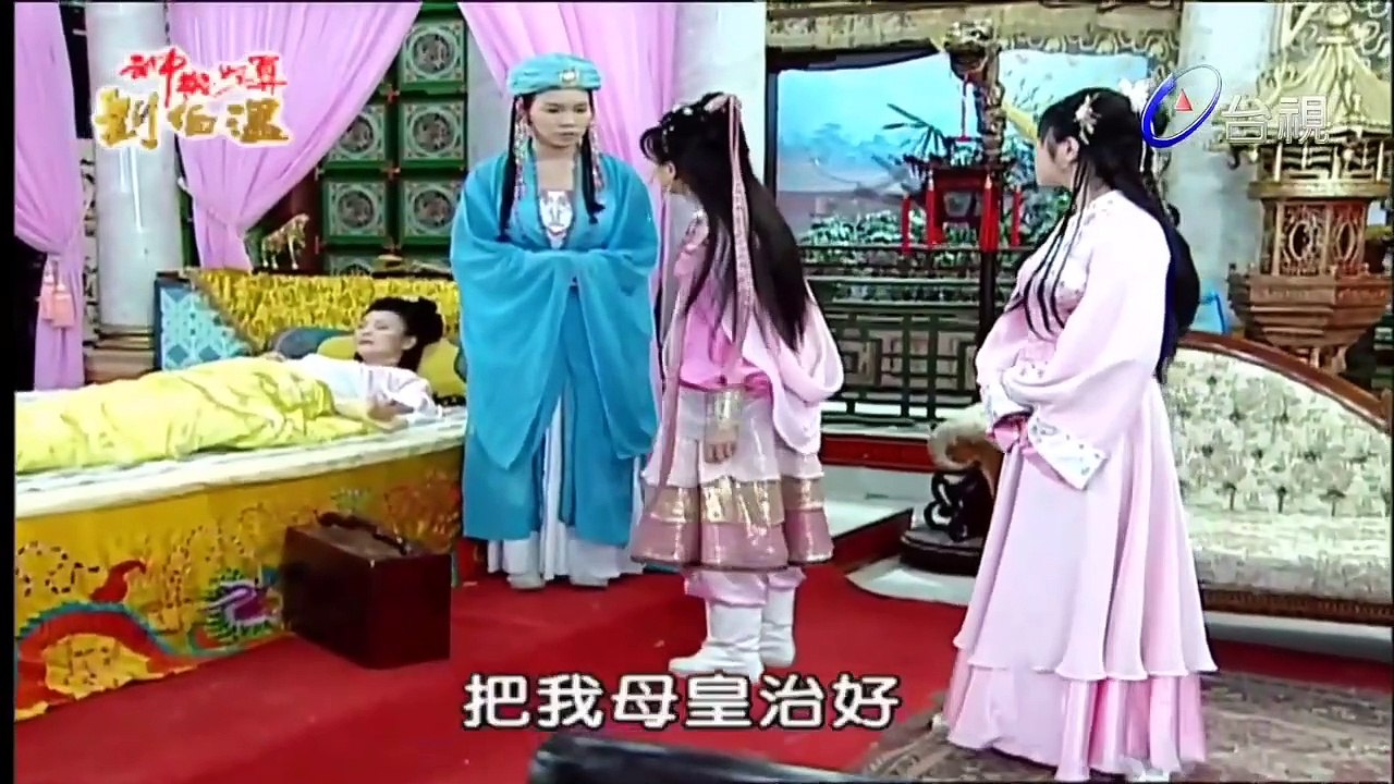 Thần Cơ Diệu Toán Lưu Bá Ôn Phần 8 Đại Náo Nữ Nhi Quốc Tập 11