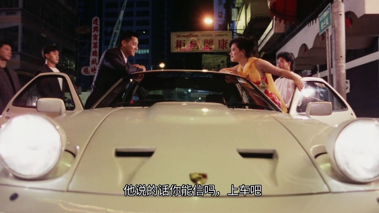 最佳贼拍档.The outlaw brothers 1990 1080p WEB-DL DD2.0 x265-bbsys168