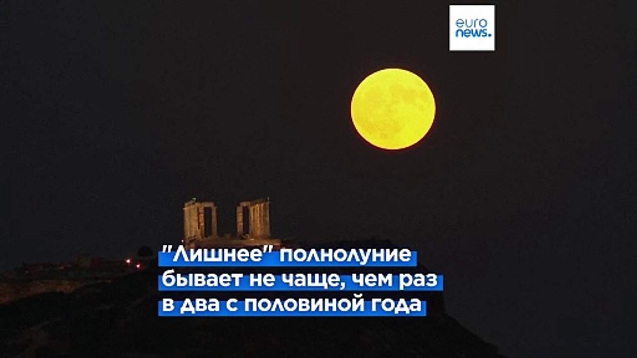 Первое суперлуние года: над миром – "осетровая" Луна