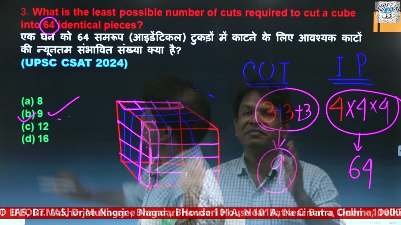 UPSC CSAT 2024 | Paper Analysis Math's by Vikash Sir | Effort IAS | PART 02