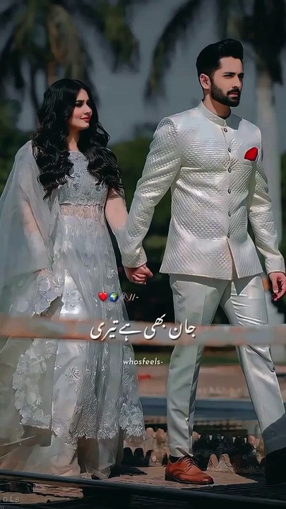 Pakistani couple love whatsapp status