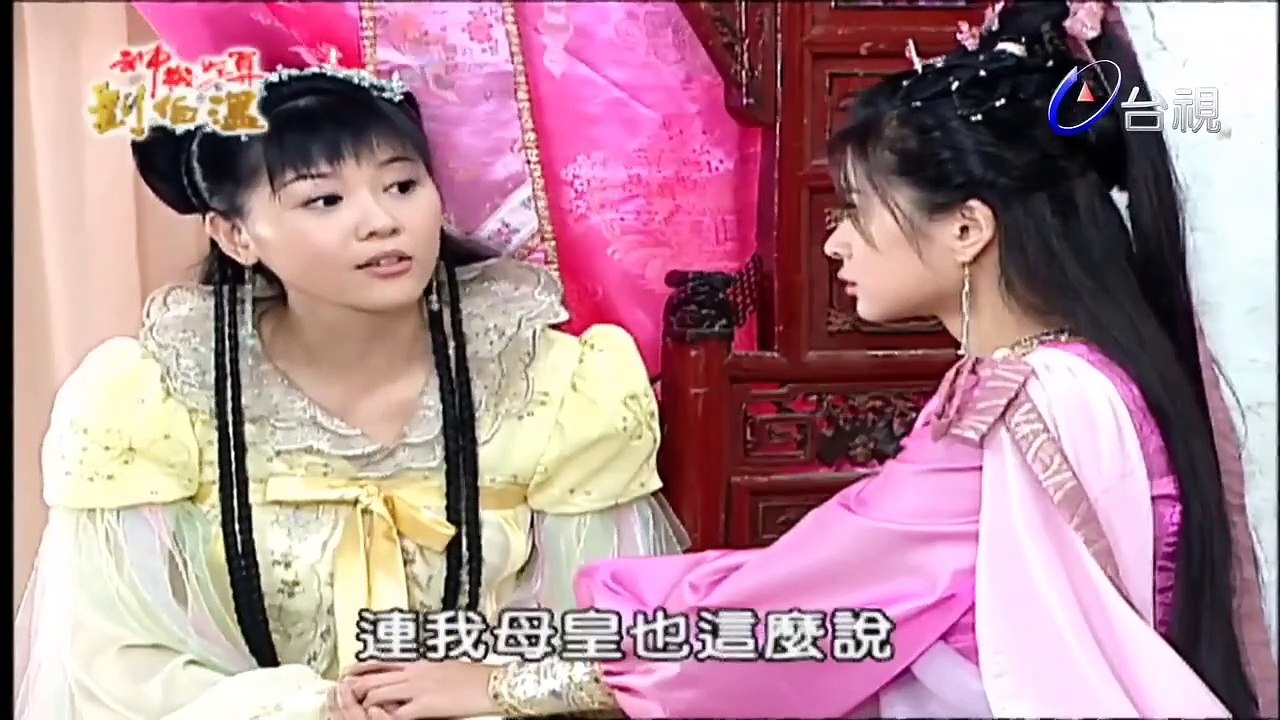 Thần Cơ Diệu Toán Lưu Bá Ôn Phần 8 Đại Náo Nữ Nhi Quốc Tập 15