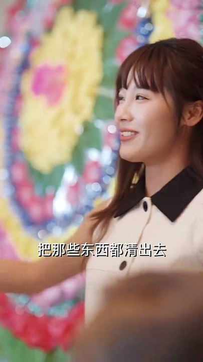 【热门短剧】 《今日宜发财》 (上)