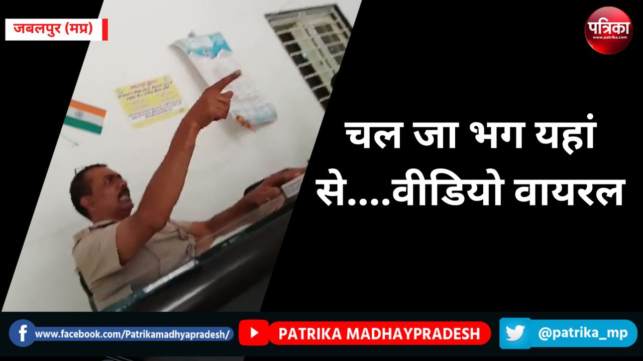 Watch Now: Viral Video of MP Police in Action 🚓