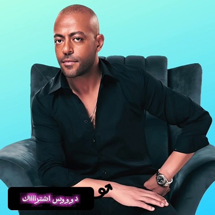 هيجيلي موجوع ريمكس تامر عاشور _tamer ashour haigely maogoo remix