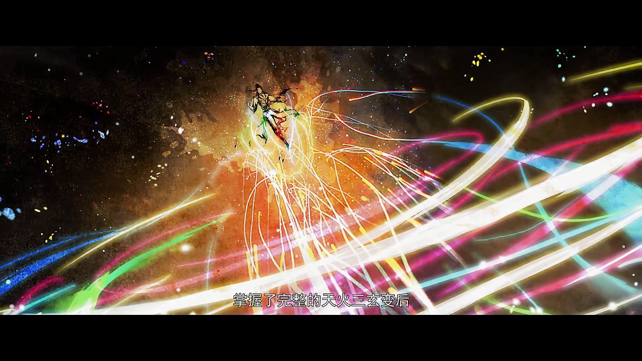 斗破苍穹年番 第109集_高清HD