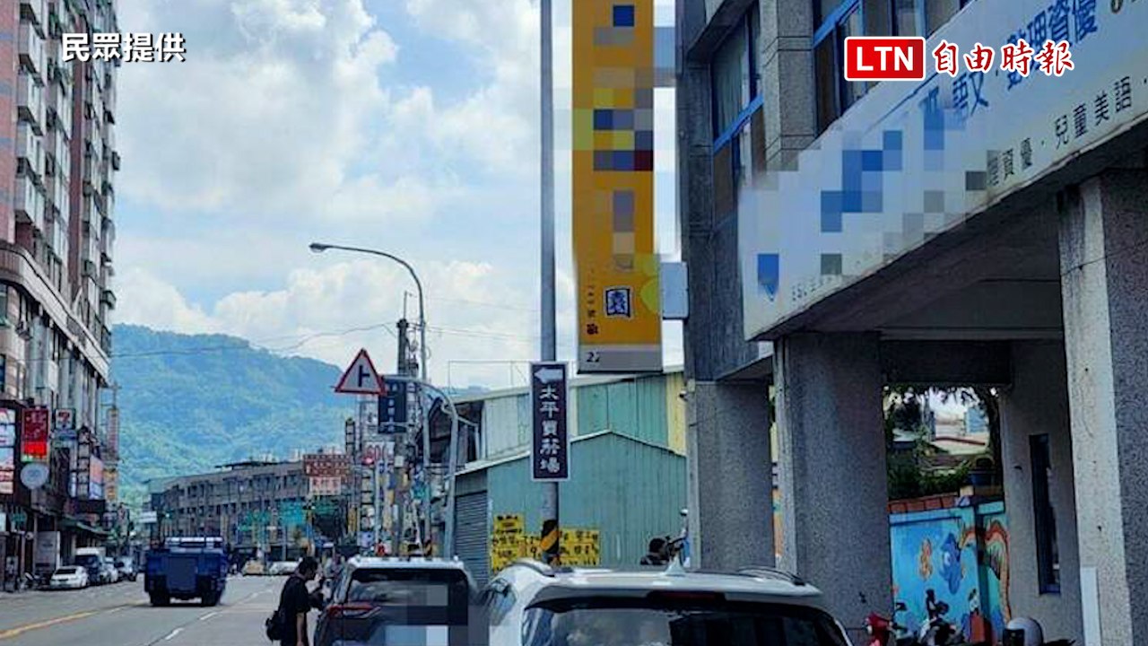台中又傳4歲童疑遭幼兒園師不當管教 母報警控傷害（民眾／太平分局提供）