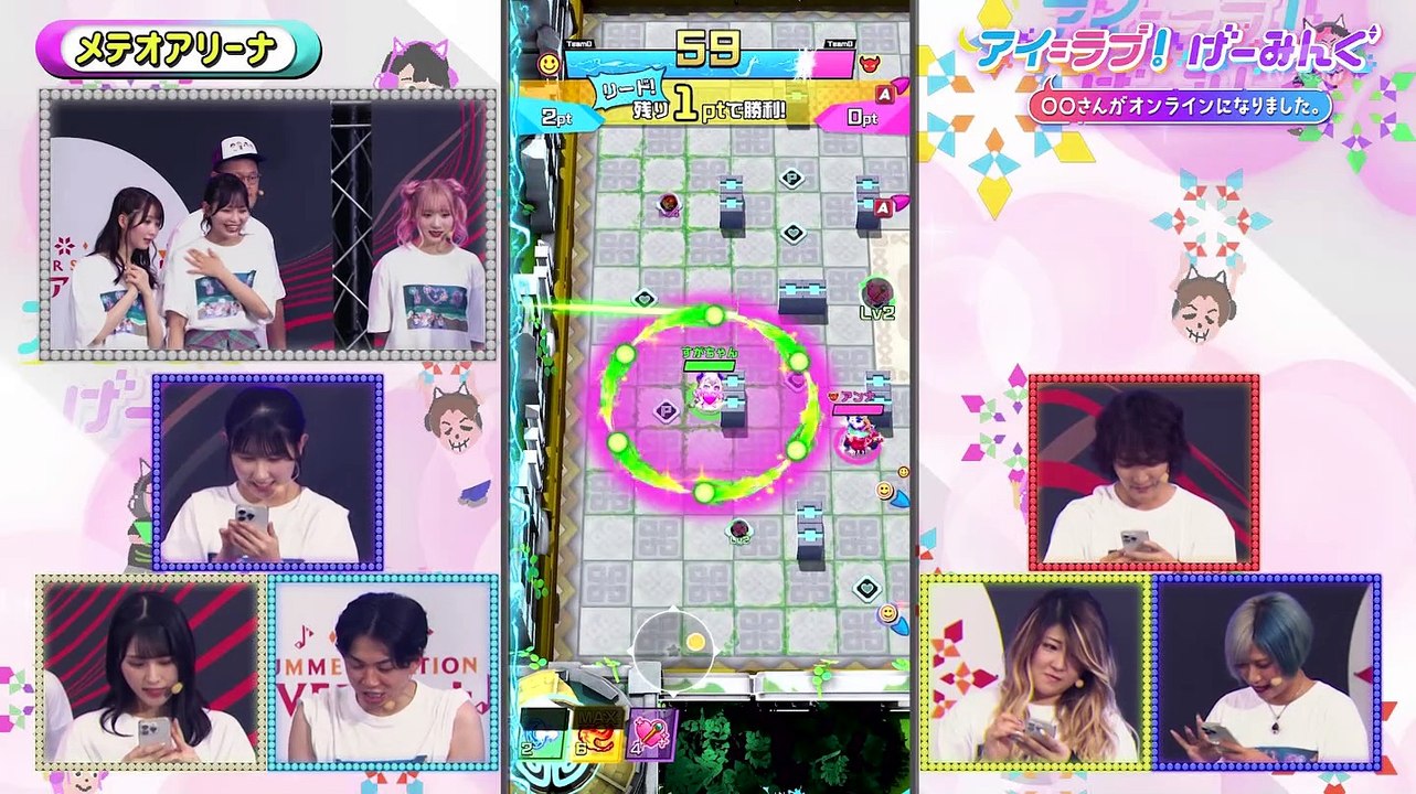 240824 I =LOVE! Gaming ep88