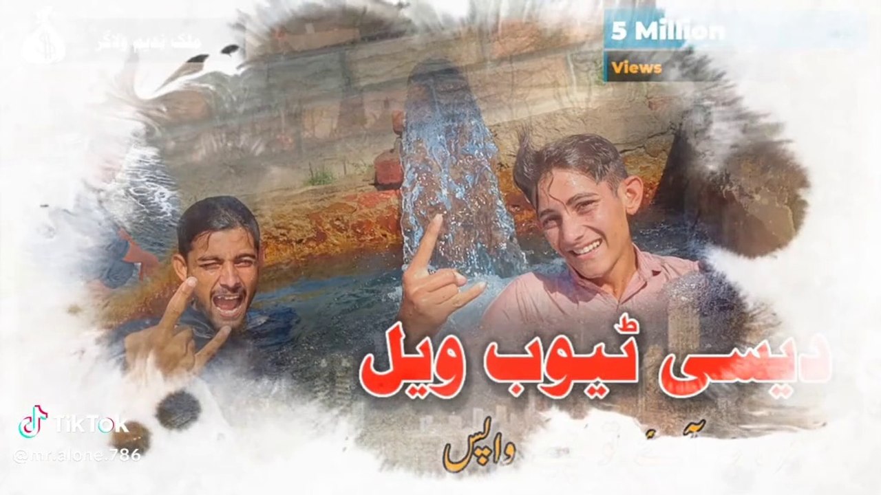 Aaj ki Raat new song