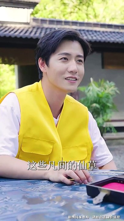 最新熱門爽劇【蜀山黑神話】全集