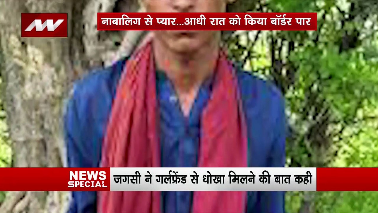 भारत में कैसे घुसा पाकिस्तानी ?