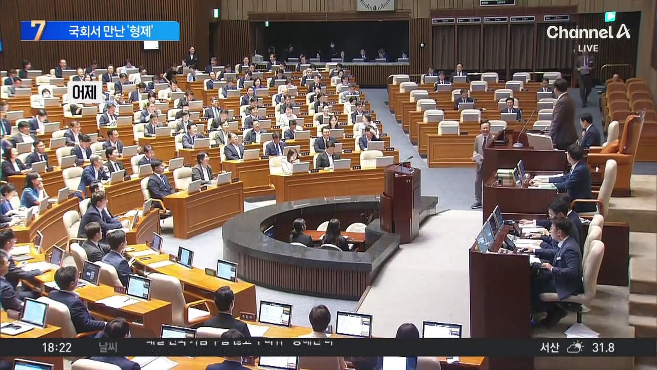 본회의장에서 만난 유상임-유상범 형제