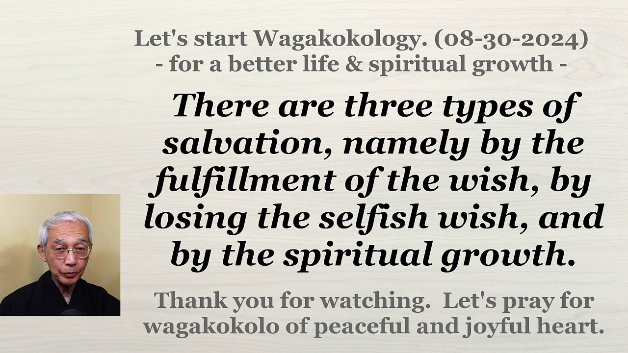 There are three types of salvation. 08-30-2024