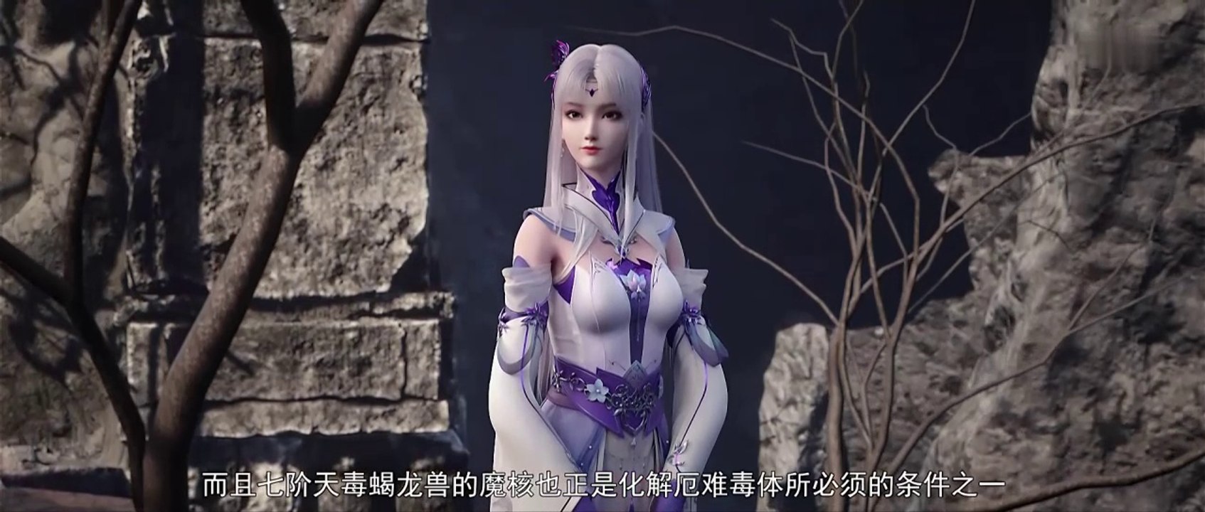 สัประยุทธ์ทะลุฟ้าภาค 5 ตอนที่ 110 คำบรรยายหลายรายการ (Fights Break Sphere S6)斗破苍穹 108 #动漫嗨翻天 #斗破苍穹 #萧炎 #美杜莎 #炎鳞 สัประยุทธ์ทะลุฟ้าภาค6 ซับไทย110