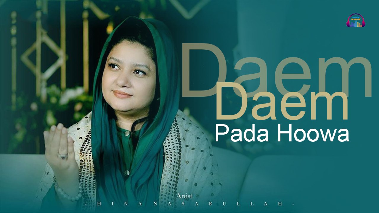 Daem Pada Hoowa | Hina Nasarullah | Official Video | Gaane Shaane
