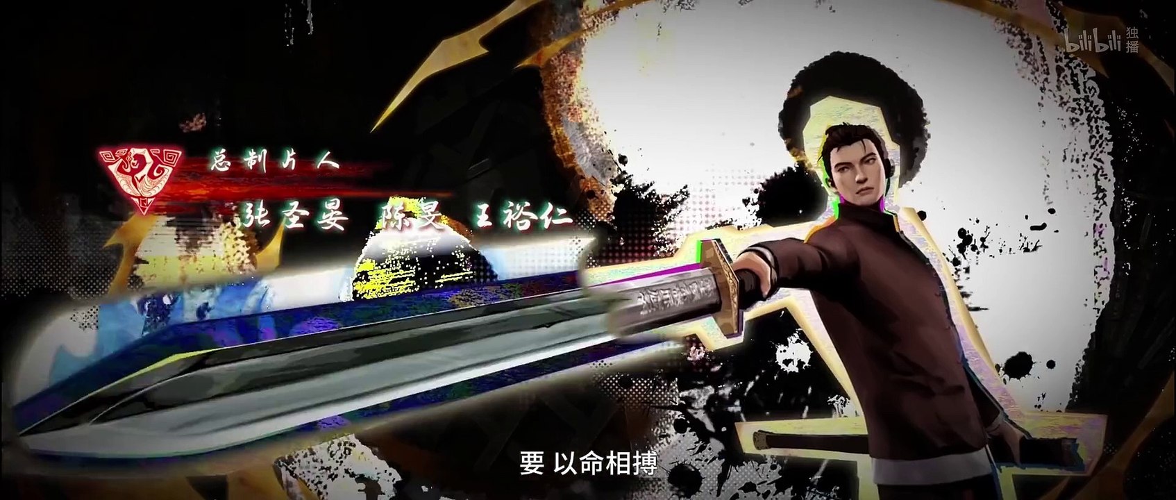 《从姑获鸟开始之龙城风云》第14集在线播放-无修全集下载-樱花动漫