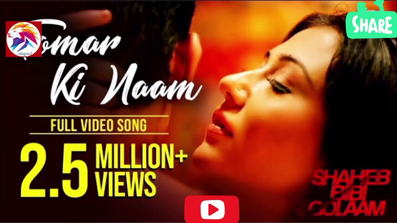 Tomar Ki Naam Video Song | Shaheb Bibi Golaam | Swastika | Shreya Ghosal | Anupam Roy