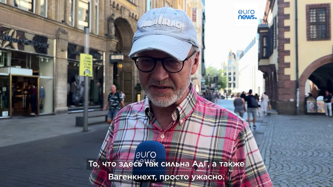 Новости дня | 3 сентября — утренний выпуск