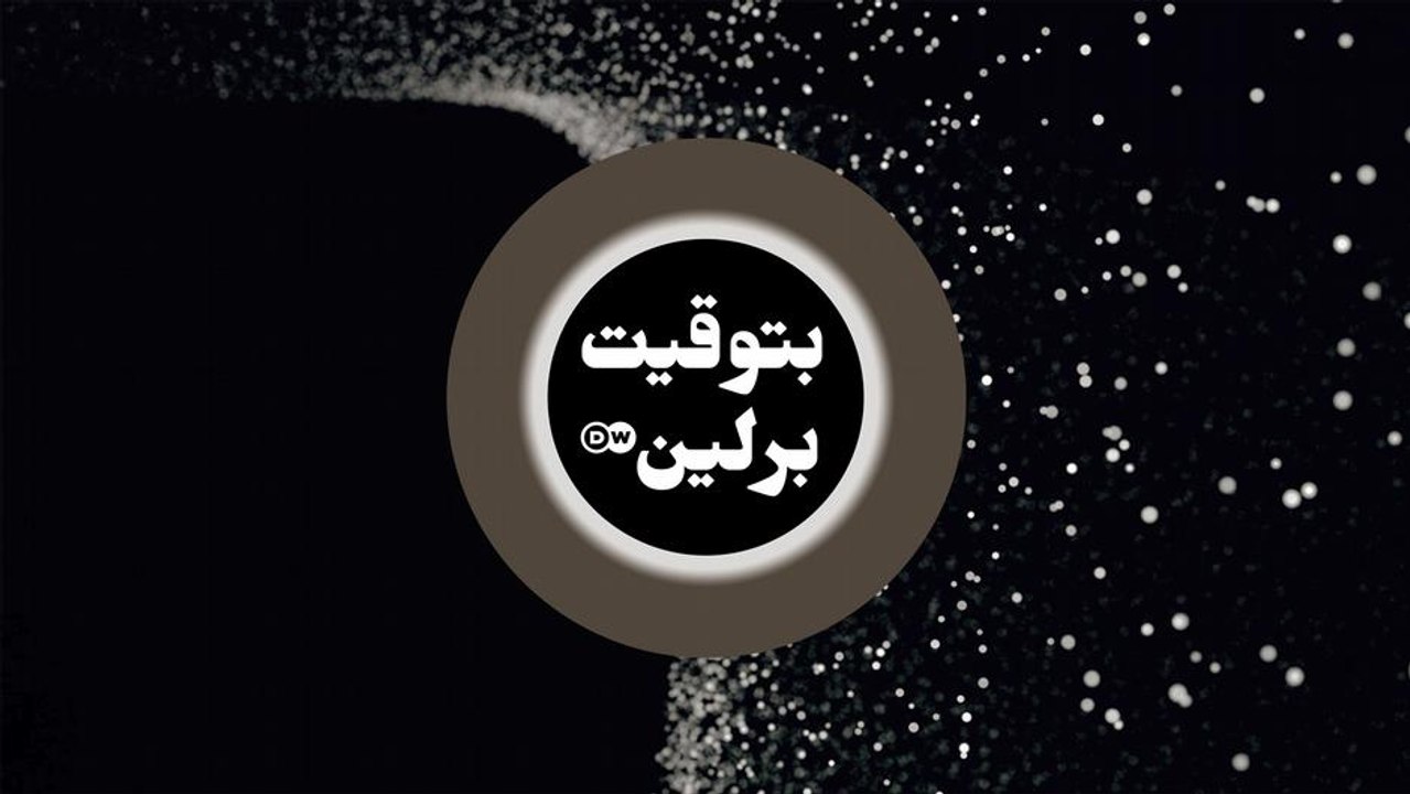 صعود اليمين المتطرف: بداية انحدار ألمانيا؟