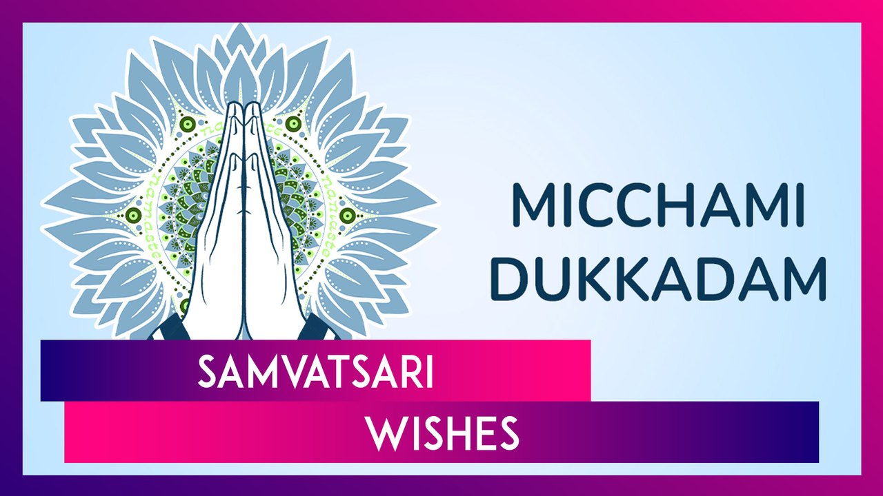 Samvatsari 2024 Wishes, Quotes And Micchami Dukkadam Messages To Share On Last Day Of Paryushan