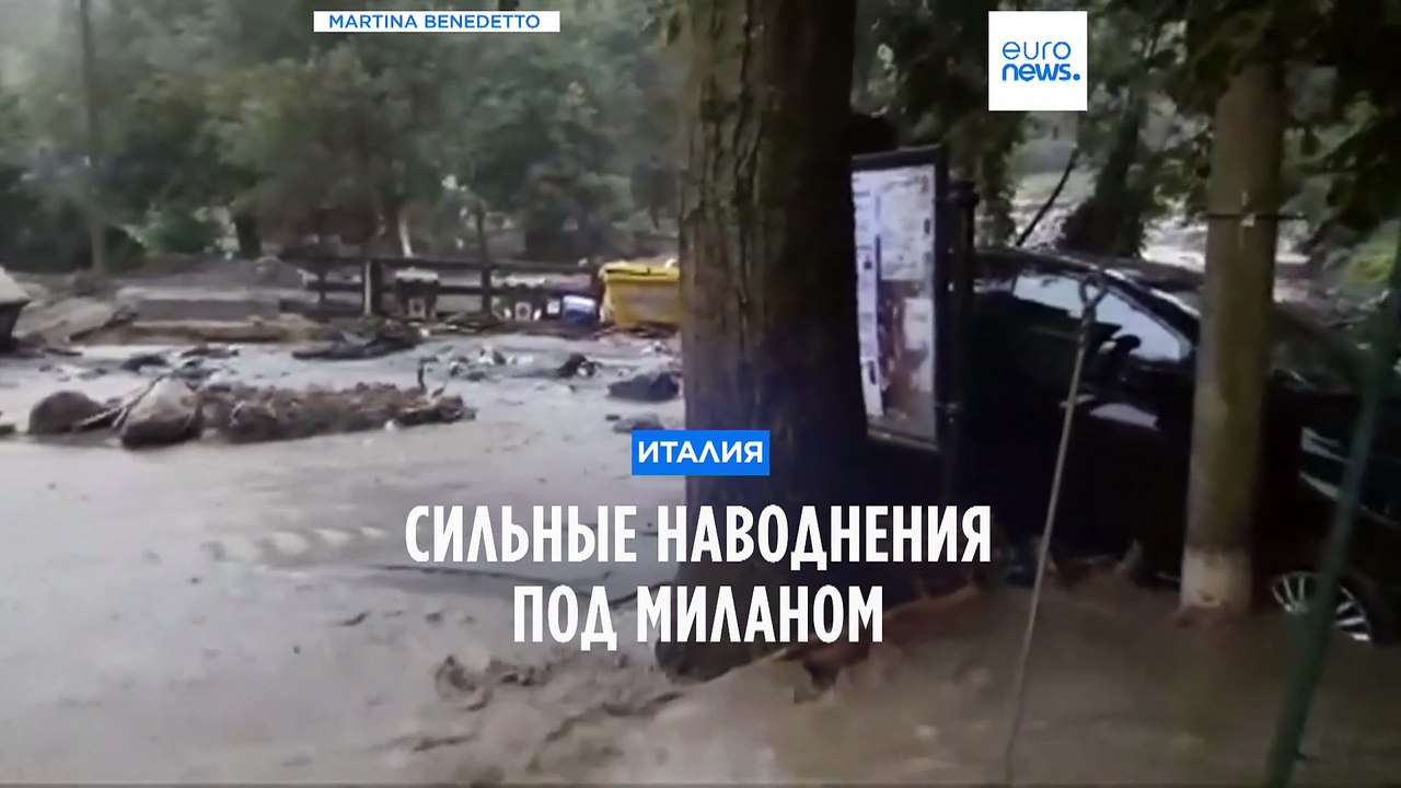 Сильные наводнения на севере Италии