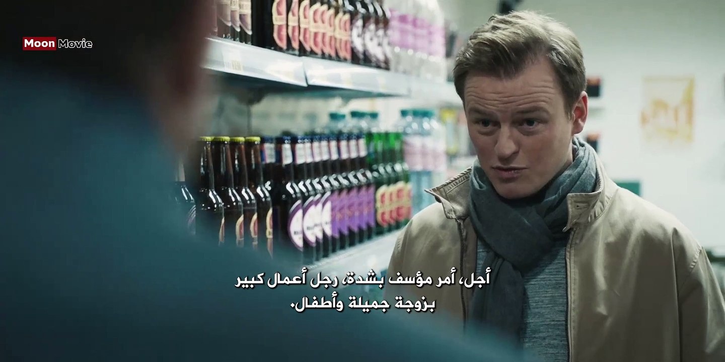 The Ritual 2017 فيلم