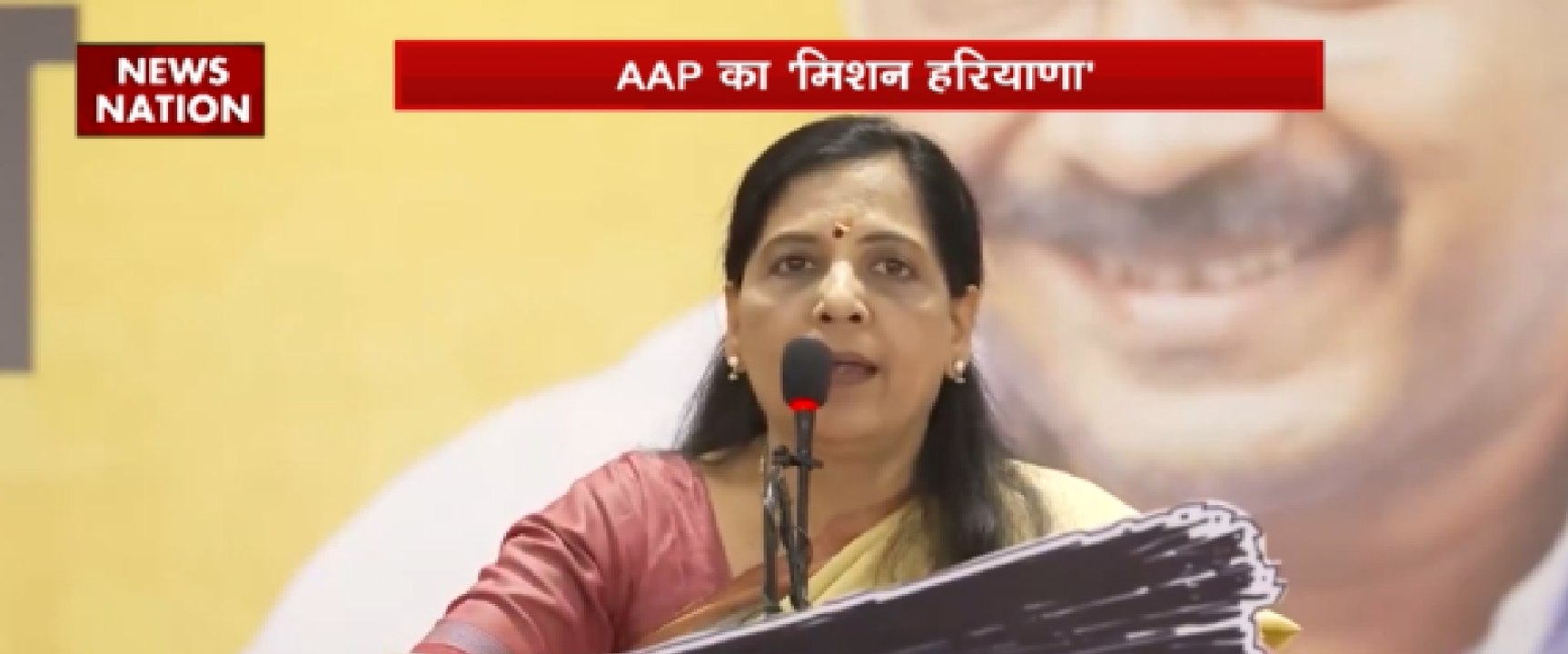 APP का 'मिशन हरियाणा'