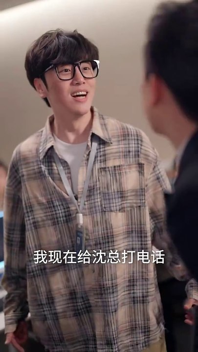 熱門爽劇【烏龍升職法則】（全集）