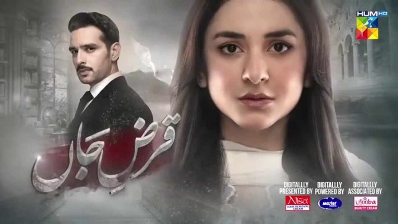 QARZ -E- JAAN EPISODE-2 -[YUMNA ZAIDI]
