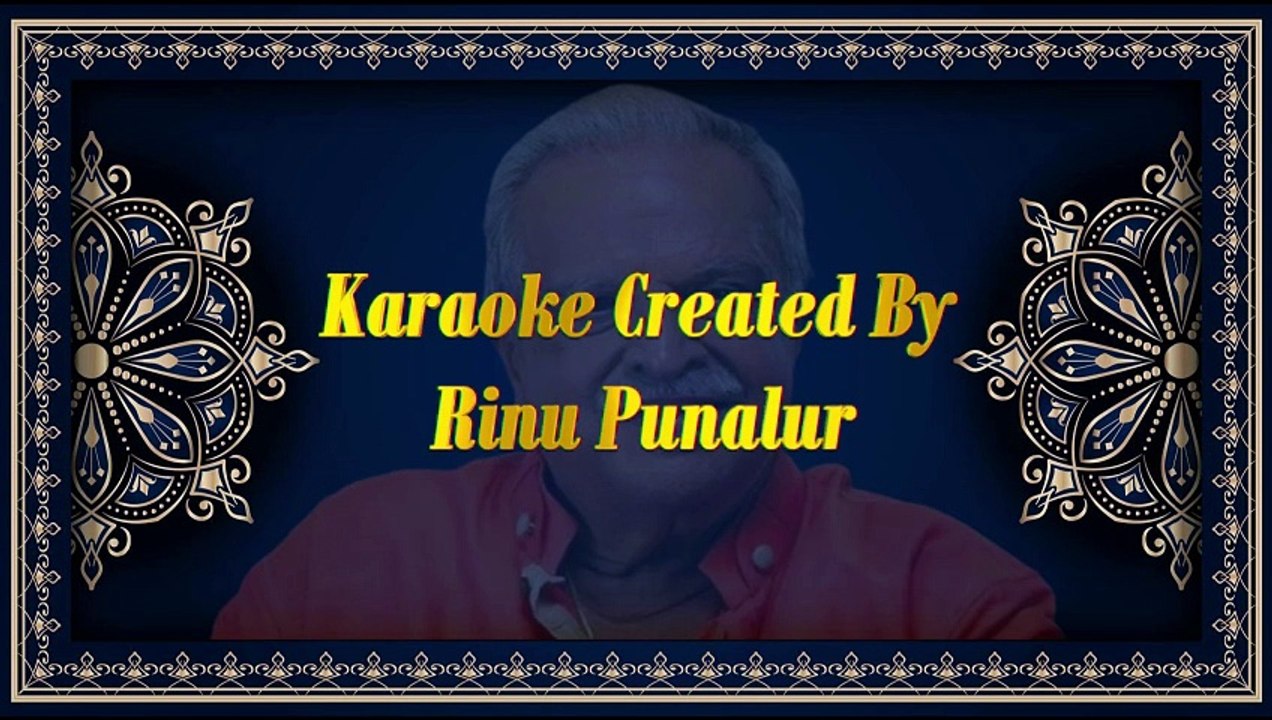 കാറ്റ് വന്നു നിന്‍റെ കാമുകന്‍ വന്നു   Karaoke with Lyrics