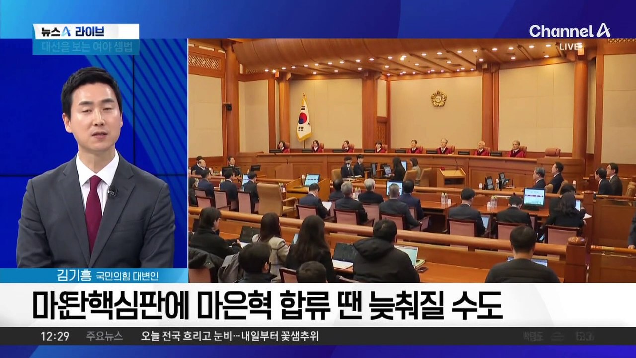 尹·이재명 ‘운명의 3월’…마지막 변수는?