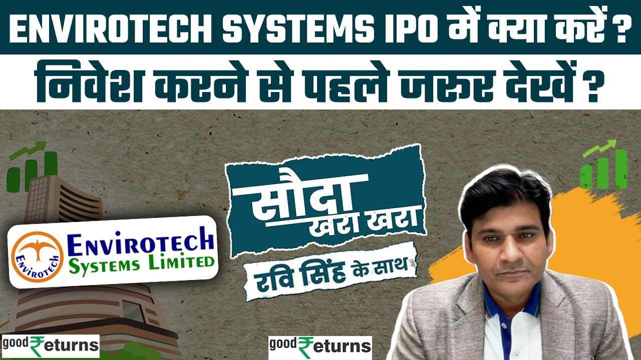 Envirotech Systems IPO Review| Apply or not? जानें Dr Ravi Singh से| Sauda Khara Khara| GoodReturns