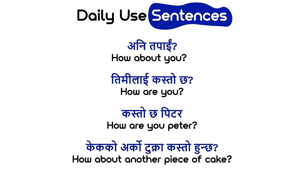 अङ्ग्रेजी बोल्न सिक्नुहोस् / English grammar // Basic Sentences// English Speaking Practice