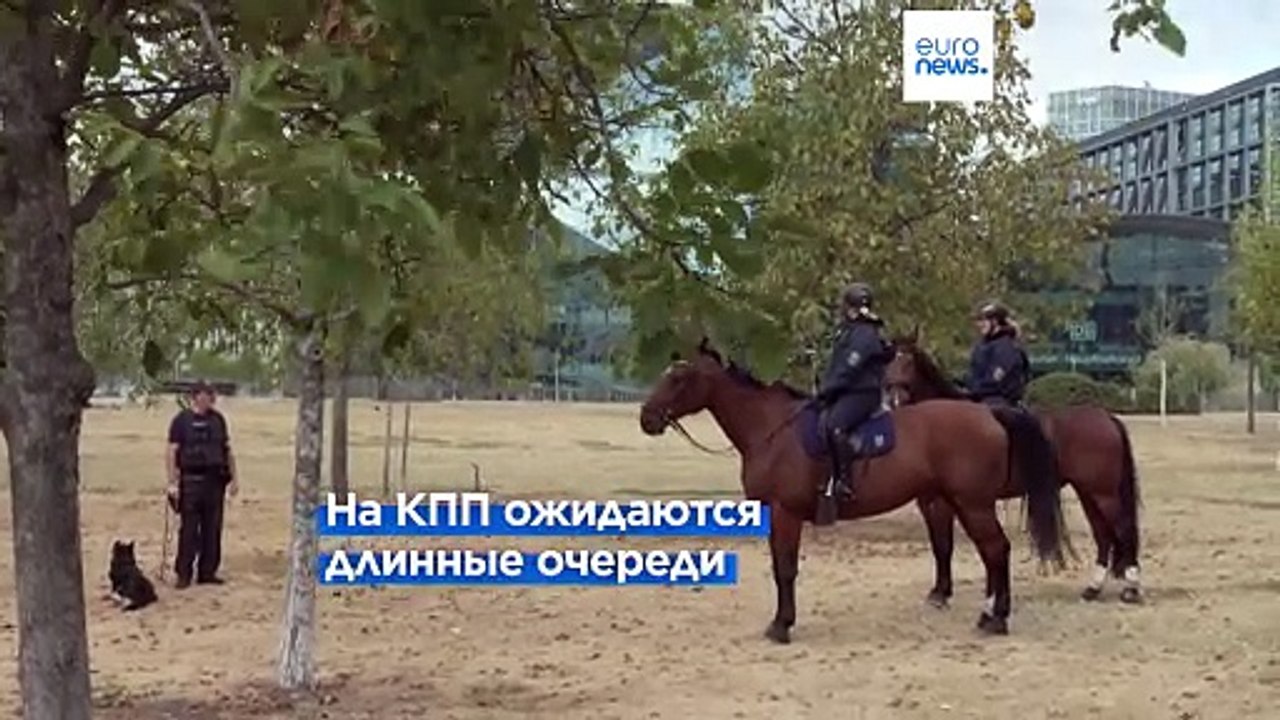 Может ли ЕС заблокировать меры погранконтроля в Германии?