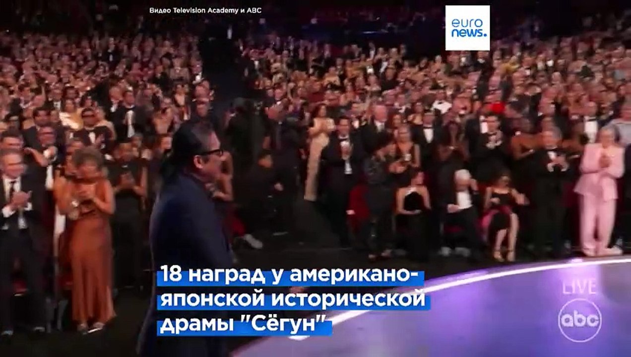 76-я церемония вручения "Эмми"