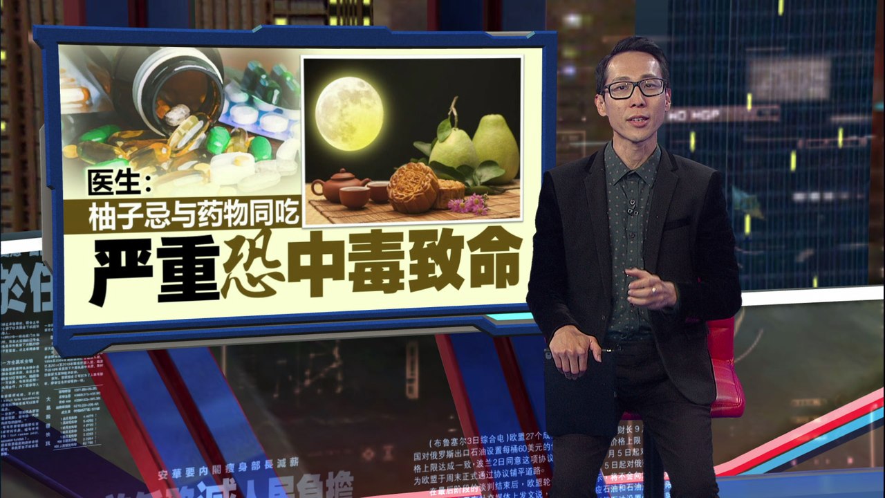 柚子忌与药物同吃    医生：严重恐中毒致命