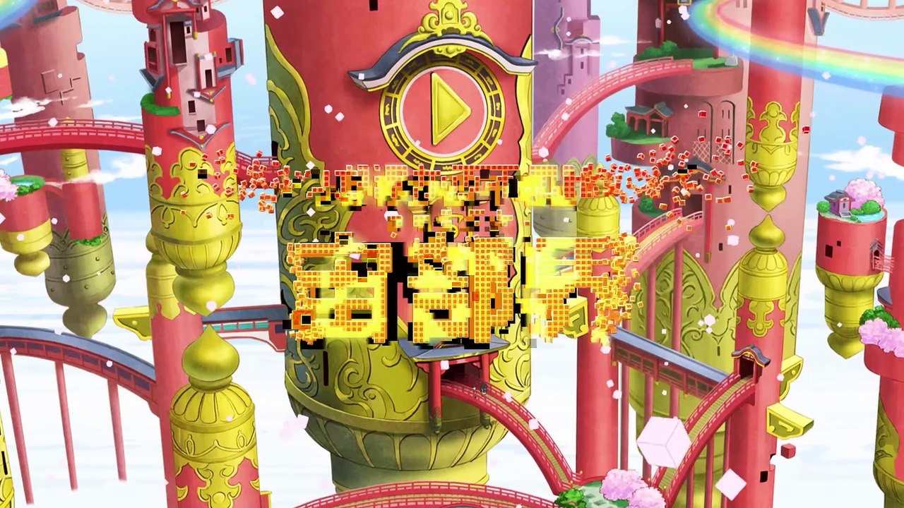 魔神創造伝ワタル | show | 2025 | Official Teaser