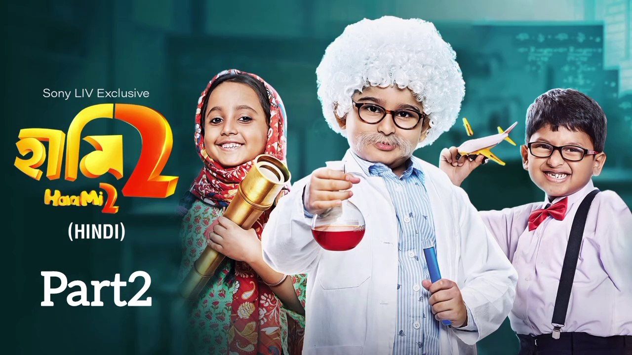HAAMI 2 (part-2) | Full Move | NANDITA | SHIBOPROSAD | PROSENJIT | ANJAN | GARGEE | KHARAJ | ANINDYA