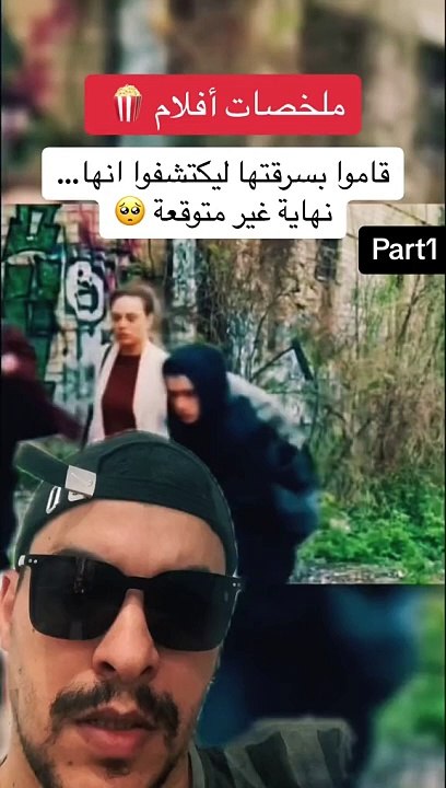 افلام اكشن ملخصات أفلام مسلسلات كوميدي دراما رياكشن جديد 2024 full movie action drama#movie# #ملخصات_افلام #افلام_قصيرة #fouryou