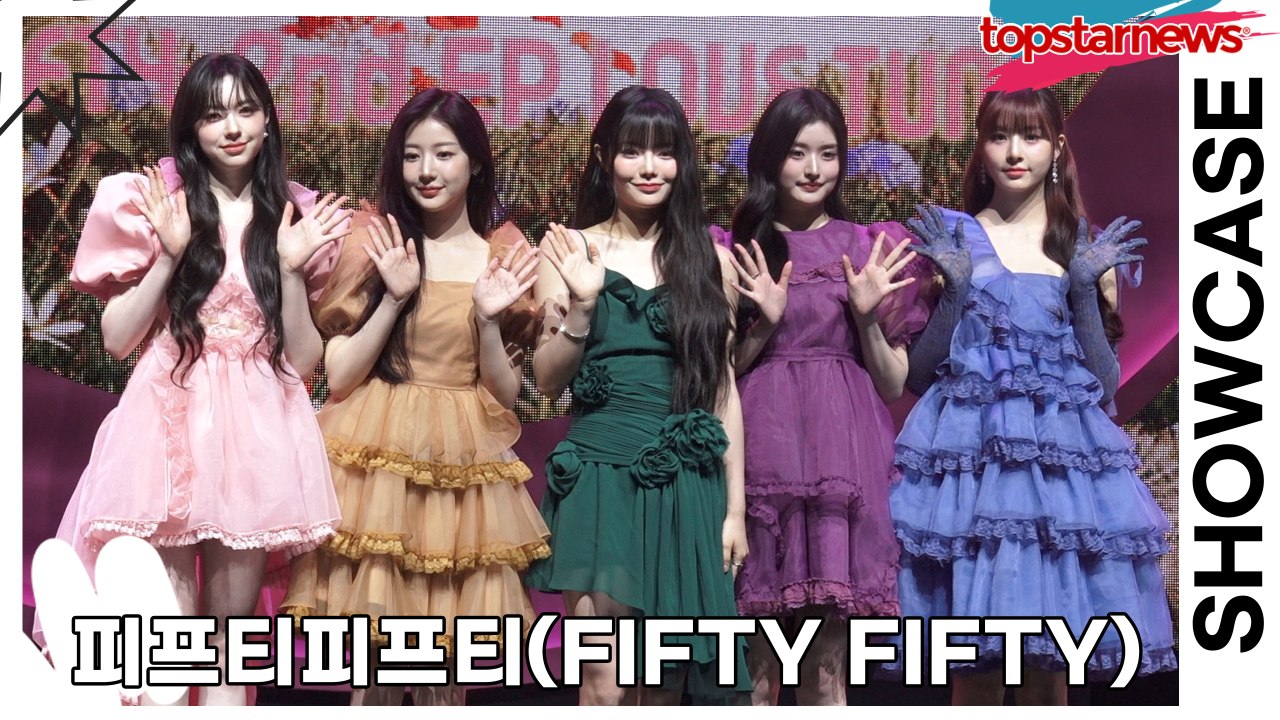 피프티피프티(FIFTY FIFTY), 다시 한번 더 기적을 쓸 피프티프티프 요정들(‘Love Tune’ 쇼케이스) [TOP영상]
