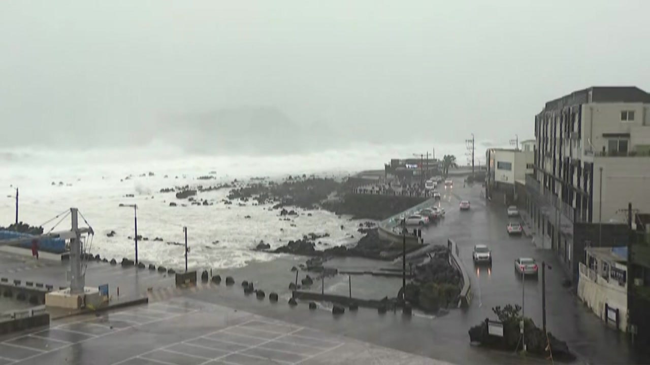 "태풍 만나 강해진 정체전선"...밤까지 남부 시간당 90mm↑ / YTN