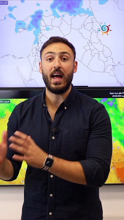 الأردن | كتلة خريفية تؤثر على المملكة مع بداية فصل الخريف فلكياً !