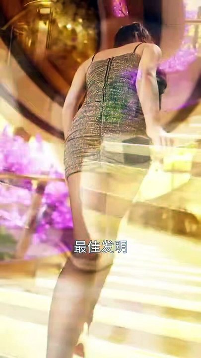 最新熱門爽劇【絕世王爺（上集）穿越劇 胡冬晴】