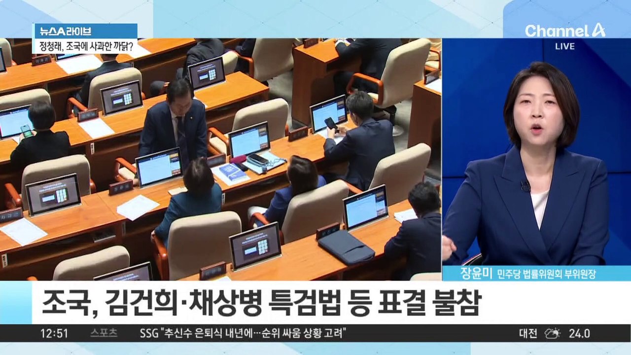 민주당 vs 조국혁신당, 재보선 두고 ‘기싸움’