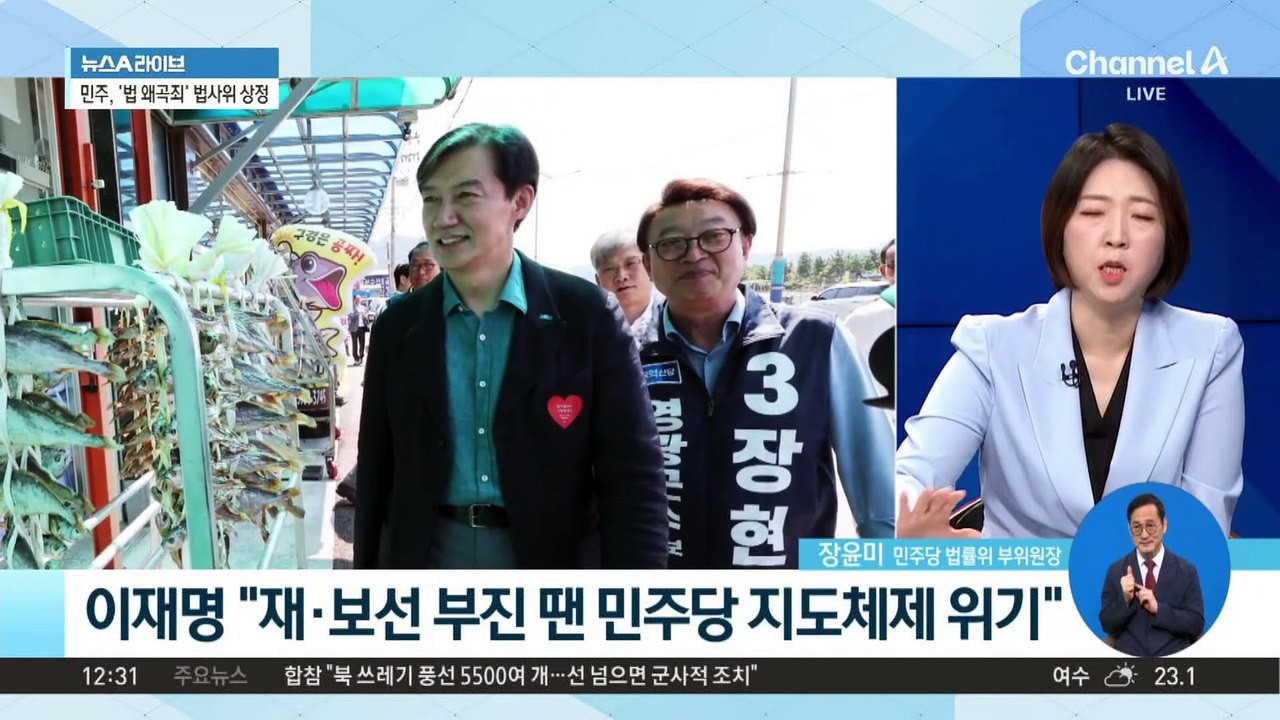 민주-조국당, ‘호남 대전’ 격돌…“텃밭 사수”