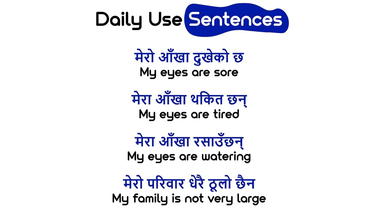 เคเคฟเคฐเฅเคฌเคพเค ENGLISH เคฌเฅเคฒเฅเคจ เคธเคฟเคเฅเคจเฅเคนเฅเคธเฅ /SPOKEN ENGLISH /English Speaking Course How to learn English Nepal